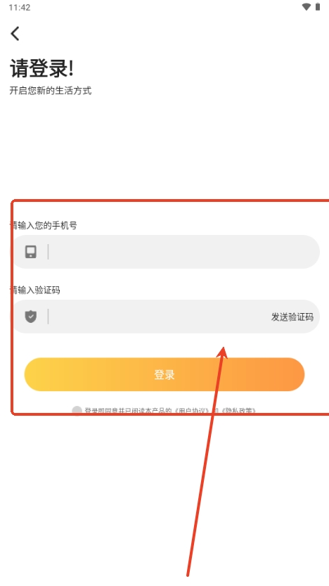 樱花漫画库官网版