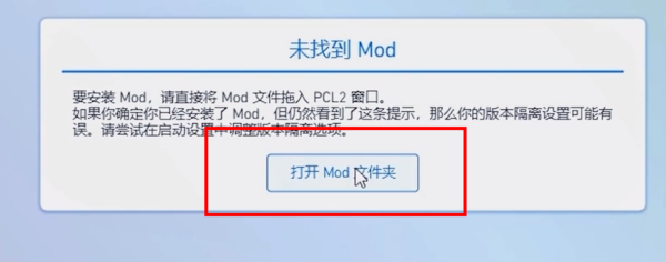 pcl2启动器手机版