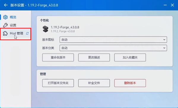 pcl2启动器手机版