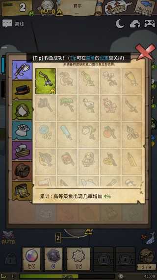 漂流少女无限内购破解全皮肤