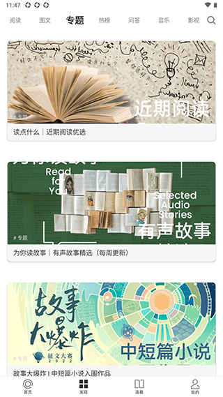 one.yg99.aqq一个致敬韩寒