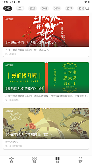 one.yg99.aqq一个致敬韩寒
