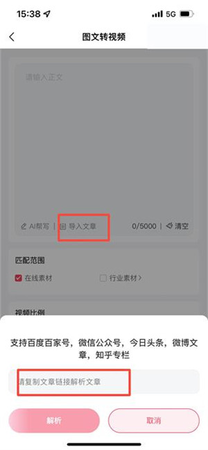 一帧视频app