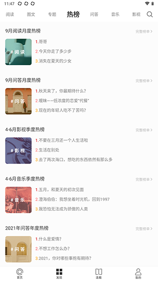 one.yg99.aqq一个致敬韩寒