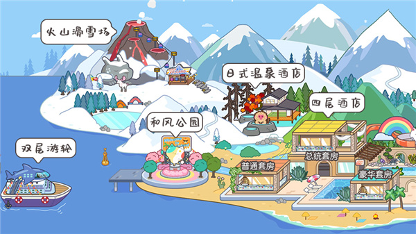 米加小镇世界国际版2025