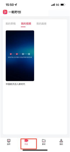 一帧视频app