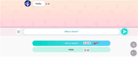 服从我夜魔汉化版