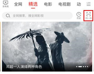 多屏互动电视tv版4.0.4
