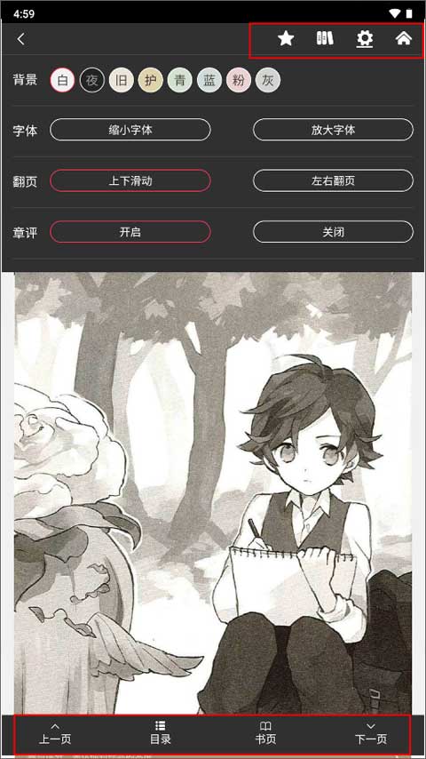 bilibili轻小说网页版