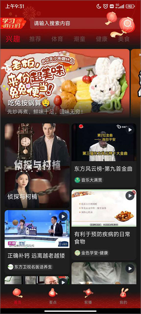 天尚网