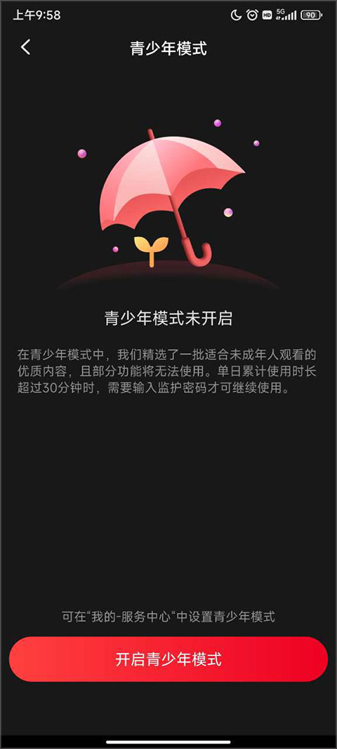天尚网