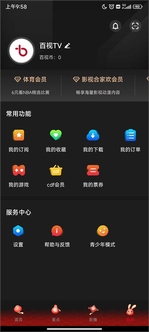 天尚网