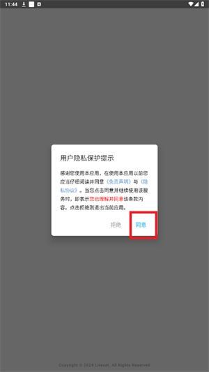 二哈自动弹琴2025最新版