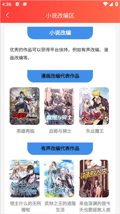 菠萝包轻小说官网入口