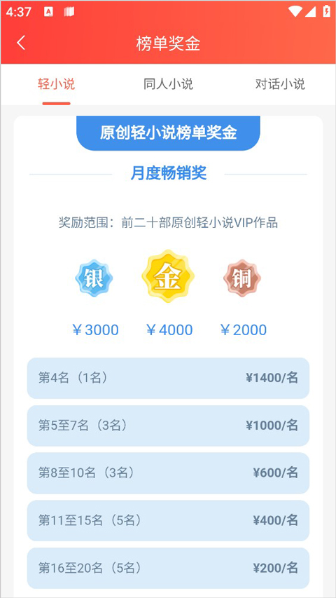 菠萝包轻小说官网入口