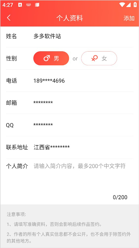 菠萝包轻小说官网入口