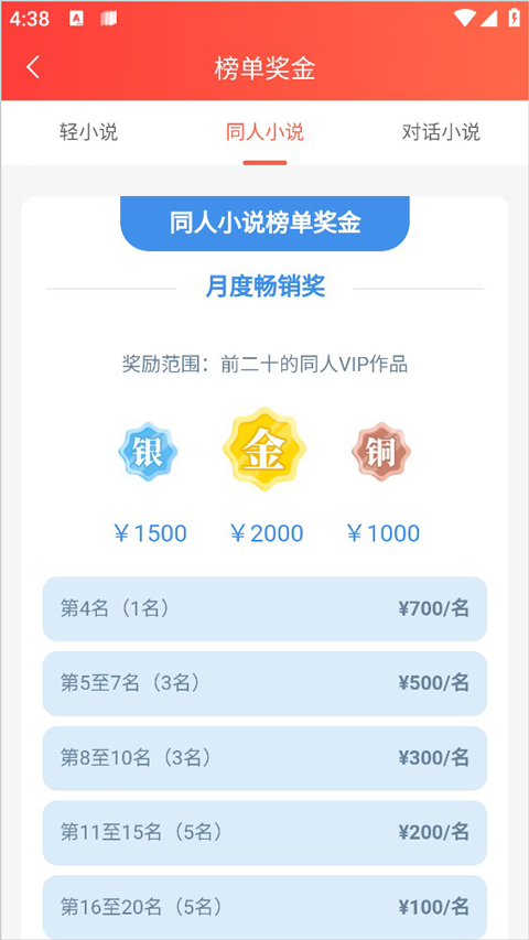菠萝包轻小说官网入口