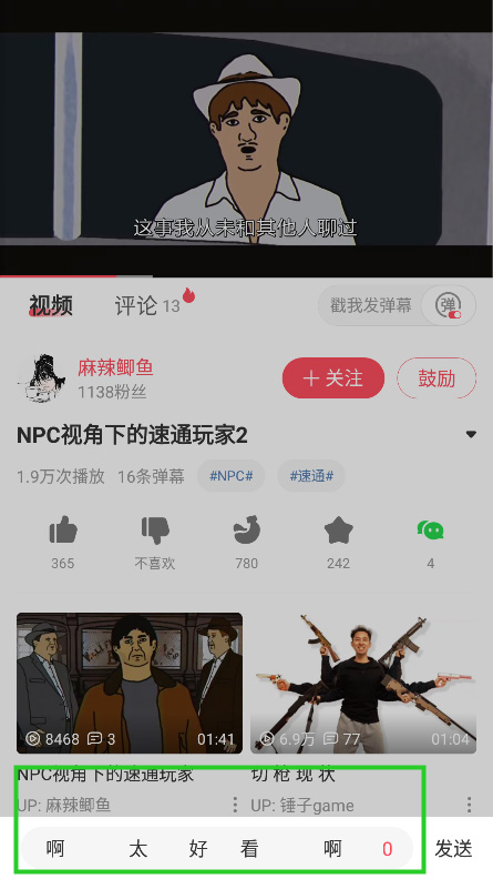 acfun鼻血版2.2.5官方正版