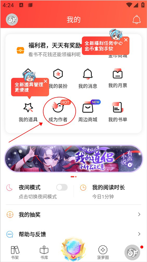 菠萝包轻小说官网入口