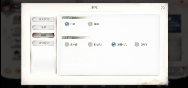 魔女狩猎memento mori