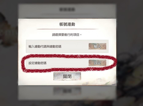 魔女狩猎memento mori