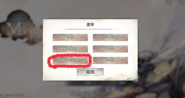 魔女狩猎memento mori