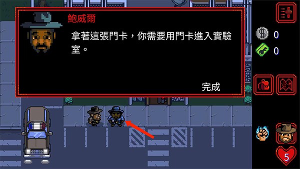 怪奇物语1984人物解锁