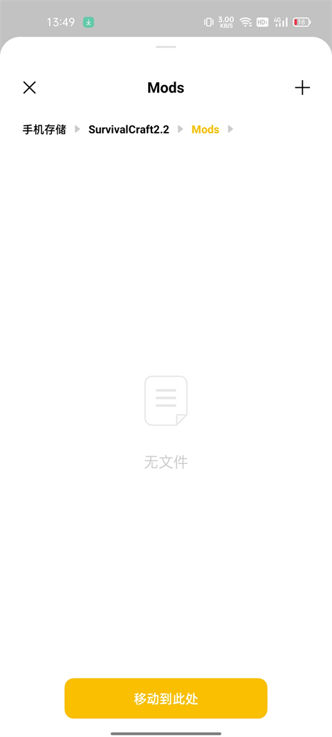 生存战争2.4插件版