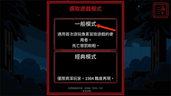 怪奇物语1984人物解锁