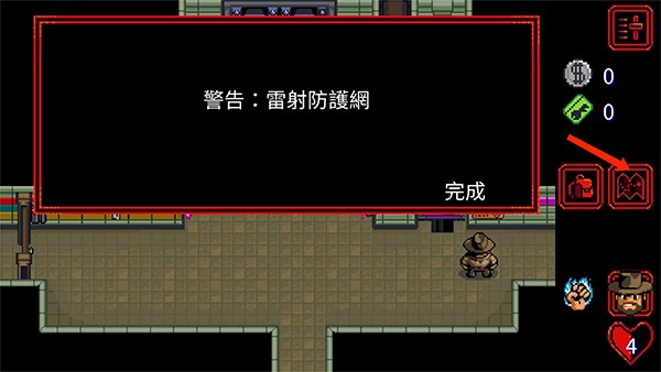 怪奇物语1984人物解锁