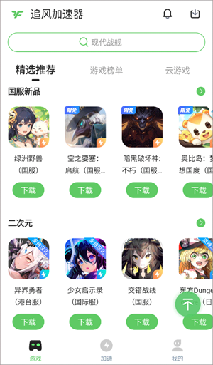茄子视频破解版V4.6.9