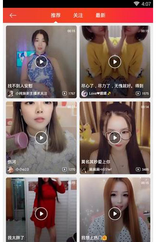 天尚网