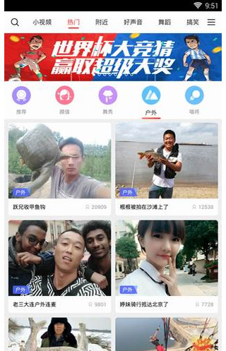 天尚网