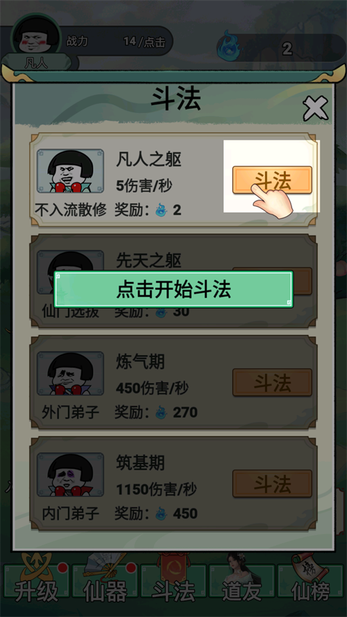 天尚网