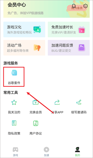 茄子视频破解版V4.6.9