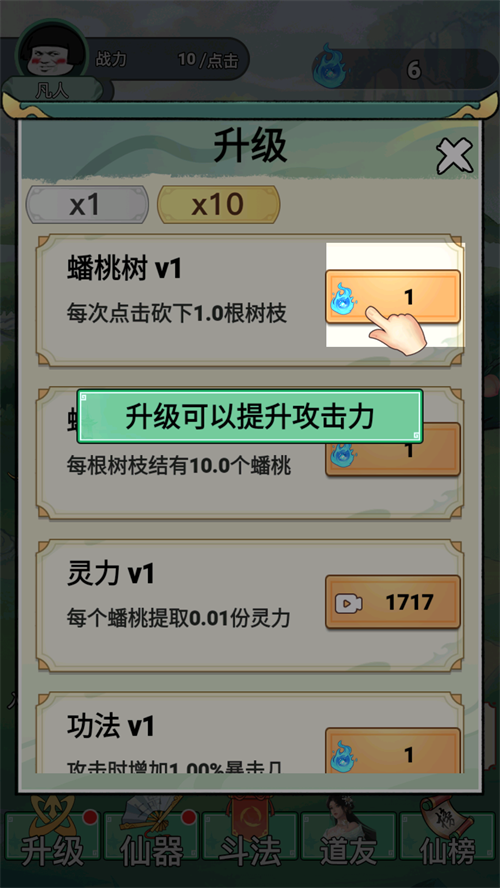 天尚网