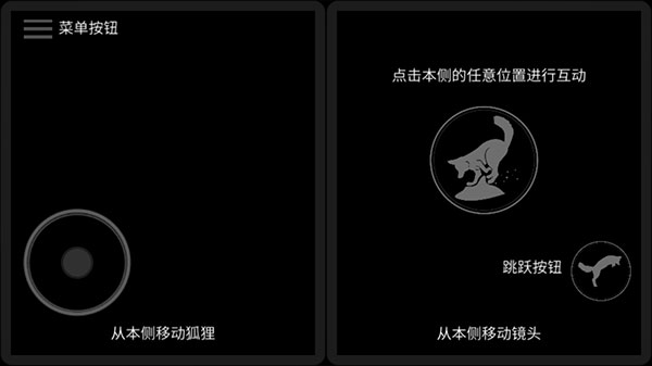 第一棵树汉化版