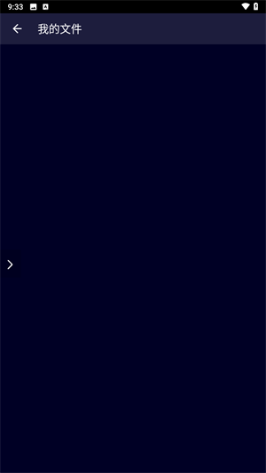 和平精英变声器免费版