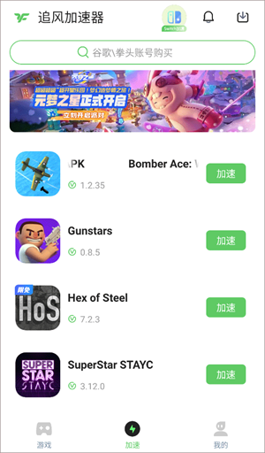 茄子视频破解版V4.6.9