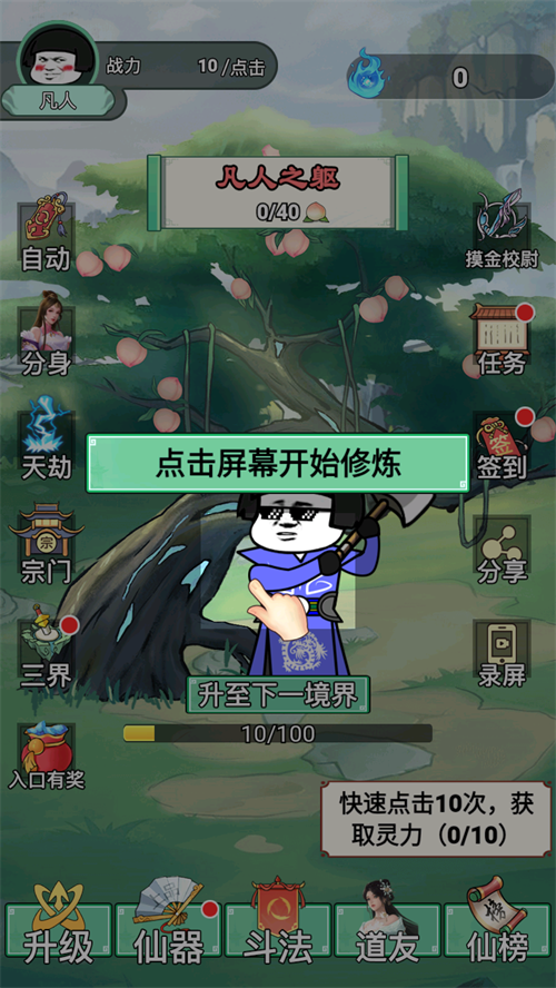 天尚网