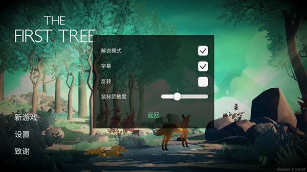 第一棵树汉化版