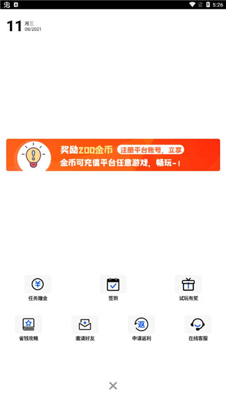 九妖9.1免费版最新版