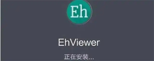 ehviewer2025年最新版