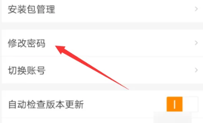 九妖9.1免费版最新版