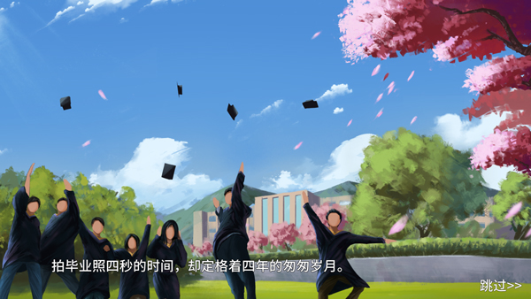 职场浮生记下载完整版