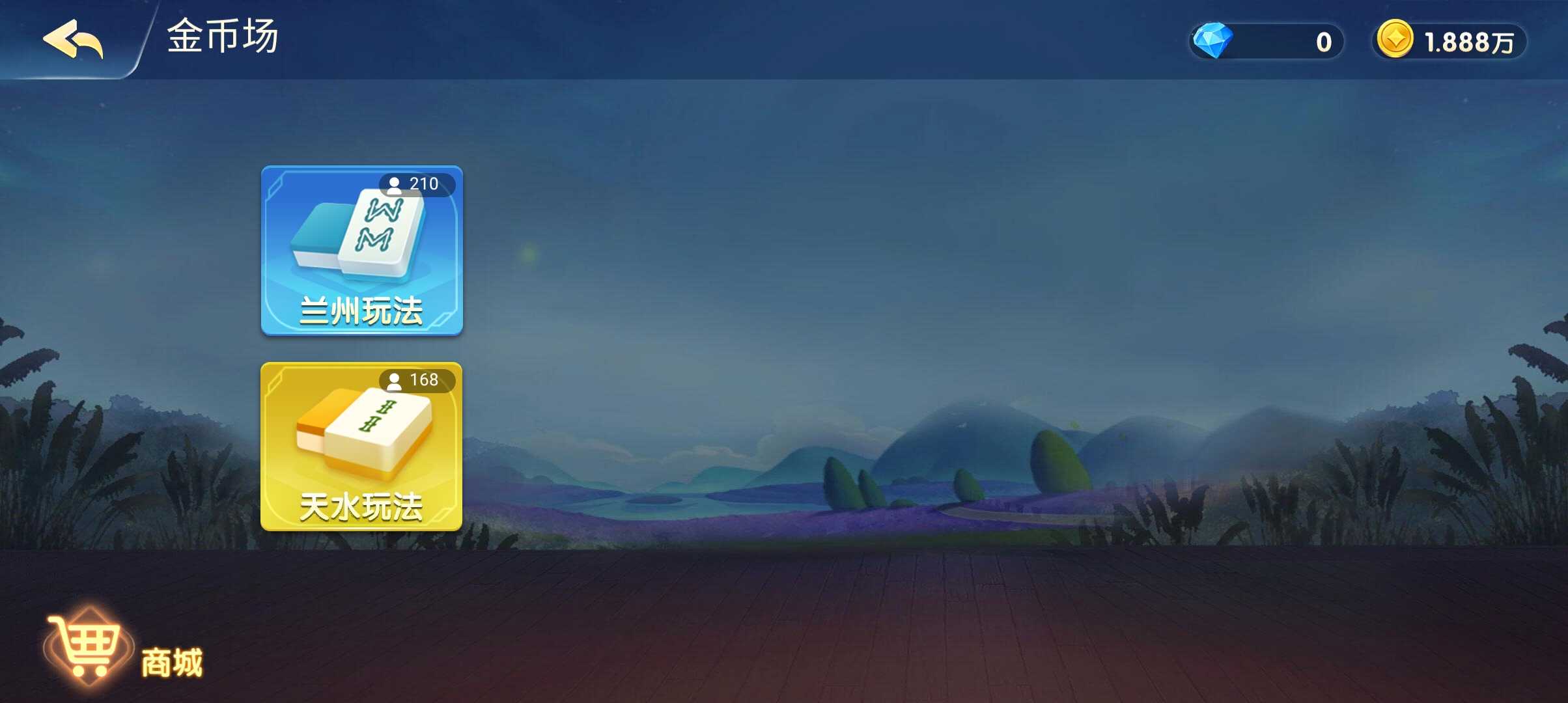 乐胡麻将摆叫陇南