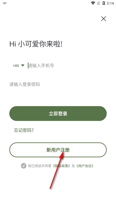 黄瓜阅读APP官方版
