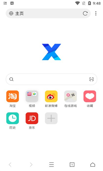 x站免费版
