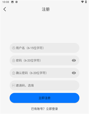 DuoFun无广告最新版