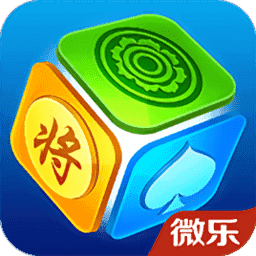 微乐辅助器免费版